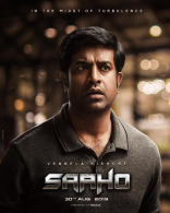 Prabhas Saaho Movie First Look ULTRA HD Posters WallPapers | Shraddha Kapoor