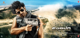 Prabhas Saaho Movie First Look ULTRA HD Posters WallPapers | Shraddha Kapoor