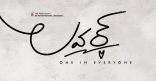 Raj Tarun Lover Movie First Look ULTRA HD Posters WallPapers