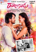 Raj Tarun Raju Gadu Movie First Look ULTRA HD Posters WallPapers