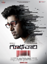 Adivi Sesh Goodachari Movie First Look ULTRA HD Posters WallPapers