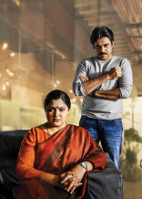 Agnathavasi Movie HD Photos Stills | Pawan Kalyan, Keerthy Suresh, Anu Emmanuel Images, Gallery