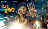 Allu Sirish Okka Kshanam Movie First Look ULTRA HD Posters WallPapers