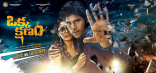 Allu Sirish Okka Kshanam Movie First Look ULTRA HD Posters WallPapers