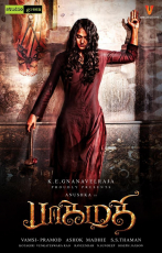 Anushka Shetty Bhagmati Movie First Look ULTRA HD Posters WallPapers