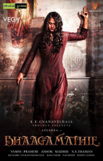 Anushka Shetty Bhagmati Movie First Look ULTRA HD Posters WallPapers