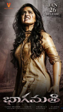 Anushka Shetty Bhagmati Movie First Look ULTRA HD Posters WallPapers