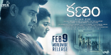 Naga Shourya Kanam Movie First Look ULTRA HD Posters WallPapers | Sai Pallavi