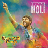 Nani Krishnarjuna Yudham Movie First Look ULTRA HD Posters WallPapers