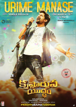 Nani Krishnarjuna Yudham Movie First Look ULTRA HD Posters WallPapers