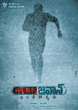 Sai Dharam Tej Jawaan Movie First Look ULTRA HD Posters WallPapers