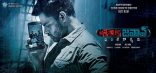 Sai Dharam Tej Jawaan Movie First Look ULTRA HD Posters WallPapers