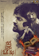 Sree Vishnu Needi Naadi Oke Katha Movie First Look ULTRA HD Posters WallPapers