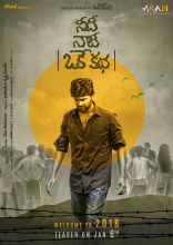 Sree Vishnu Needi Naadi Oke Katha Movie First Look ULTRA HD Posters WallPapers