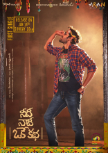 Sree Vishnu Needi Naadi Oke Katha Movie First Look ULTRA HD Posters WallPapers