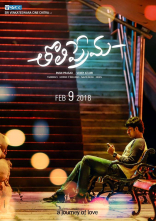 Varun Tej Tholi Prema Movie First Look ULTRA HD Posters WallPapers