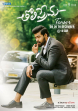 Varun Tej Tholi Prema Movie First Look ULTRA HD Posters WallPapers