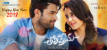 Varun Tej Tholi Prema Movie First Look ULTRA HD Posters WallPapers