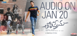 Varun Tej Tholi Prema Movie First Look ULTRA HD Posters WallPapers