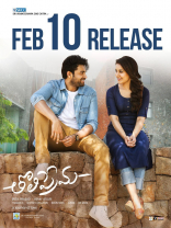 Varun Tej Tholi Prema Movie First Look ULTRA HD Posters WallPapers