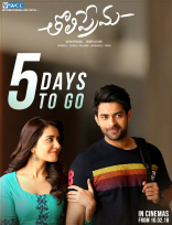 Varun Tej Tholi Prema Movie First Look ULTRA HD Posters WallPapers