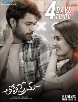 Varun Tej Tholi Prema Movie First Look ULTRA HD Posters WallPapers