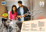 Varun Tej Tholi Prema Movie First Look ULTRA HD Posters WallPapers
