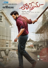 Varun Tej Tholi Prema Movie First Look ULTRA HD Posters WallPapers