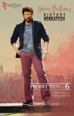 Venkatesh Daggubati Birthday Special Posters