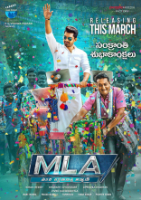 Kalyan Ram MLA Movie First Look ULTRA HD Posters WallPapers