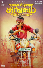 Karthi Chinna Babu Movie First Look ULTRA HD Posters WallPapers