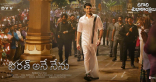 Mahesh Babu Bharath Ane Nenu Movie ULTRA HD Posters | Bharat Ane Nenu First Look WallPapers | Kiara Advani