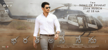 Mahesh Babu Bharath Ane Nenu Movie ULTRA HD Posters | Bharat Ane Nenu First Look WallPapers | Kiara Advani