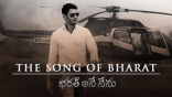 Mahesh Babu Bharath Ane Nenu Movie ULTRA HD Posters | Bharat Ane Nenu First Look WallPapers | Kiara Advani