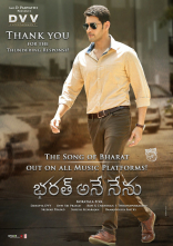 Mahesh Babu Bharath Ane Nenu Movie ULTRA HD Posters | Bharat Ane Nenu First Look WallPapers | Kiara Advani