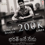 Mahesh Babu Bharath Ane Nenu Movie ULTRA HD Posters | Bharat Ane Nenu First Look WallPapers | Kiara Advani