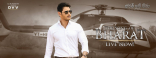 Mahesh Babu Bharath Ane Nenu Movie ULTRA HD Posters | Bharat Ane Nenu First Look WallPapers | Kiara Advani