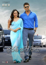 Mahesh Babu Bharath Ane Nenu Movie ULTRA HD Posters | Bharat Ane Nenu First Look WallPapers | Kiara Advani