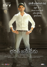 Mahesh Babu Bharath Ane Nenu Movie ULTRA HD Posters | Bharat Ane Nenu First Look WallPapers | Kiara Advani