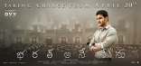 Mahesh Babu Bharath Ane Nenu Movie ULTRA HD Posters | Bharat Ane Nenu First Look WallPapers | Kiara Advani