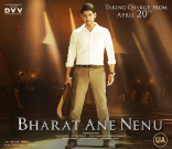 Mahesh Babu Bharath Ane Nenu Movie ULTRA HD Posters | Bharat Ane Nenu First Look WallPapers | Kiara Advani