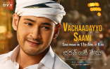 Mahesh Babu Bharath Ane Nenu Movie ULTRA HD Posters | Bharat Ane Nenu First Look WallPapers | Kiara Advani