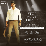 Mahesh Babu Bharath Ane Nenu Movie ULTRA HD Posters | Bharat Ane Nenu First Look WallPapers | Kiara Advani