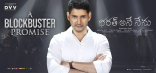 Mahesh Babu Bharath Ane Nenu Movie ULTRA HD Posters | Bharat Ane Nenu First Look WallPapers | Kiara Advani