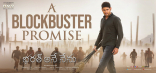 Mahesh Babu Bharath Ane Nenu Movie ULTRA HD Posters | Bharat Ane Nenu First Look WallPapers | Kiara Advani