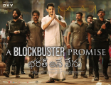 Mahesh Babu Bharath Ane Nenu Movie ULTRA HD Posters | Bharat Ane Nenu First Look WallPapers | Kiara Advani