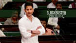 Mahesh Babu Bharath Ane Nenu Movie ULTRA HD Posters | Bharat Ane Nenu First Look WallPapers | Kiara Advani