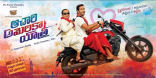Manchu Vishnu Achari America Yatra Movie First Look ULTRA HD Posters WallPapers
