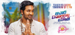 Manchu Vishnu Achari America Yatra Movie First Look ULTRA HD Posters WallPapers