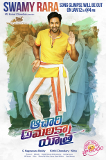 Manchu Vishnu Achari America Yatra Movie First Look ULTRA HD Posters WallPapers